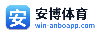 安博体育